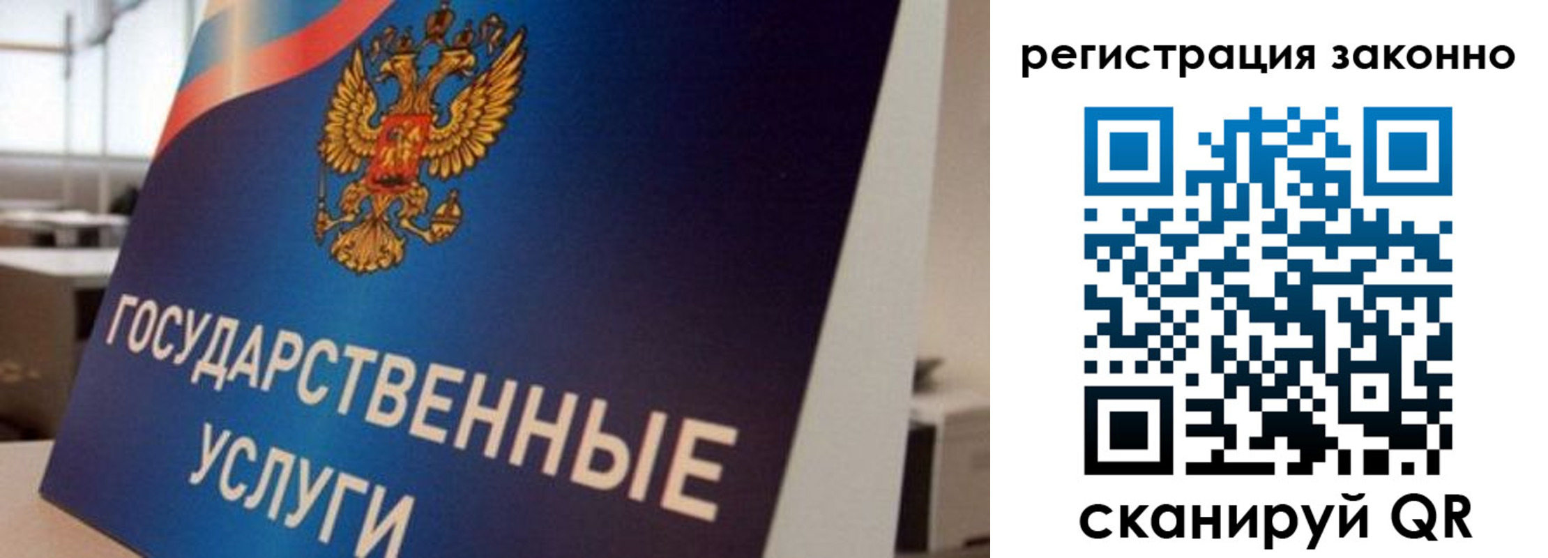 где прописаться в Наволоках