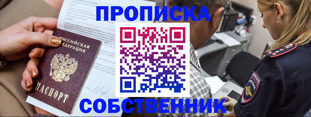 миграционный учет в Наволоках