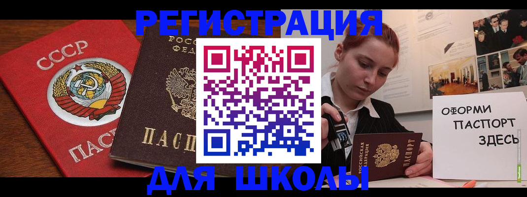 временная регистрация собственник в Наволоках