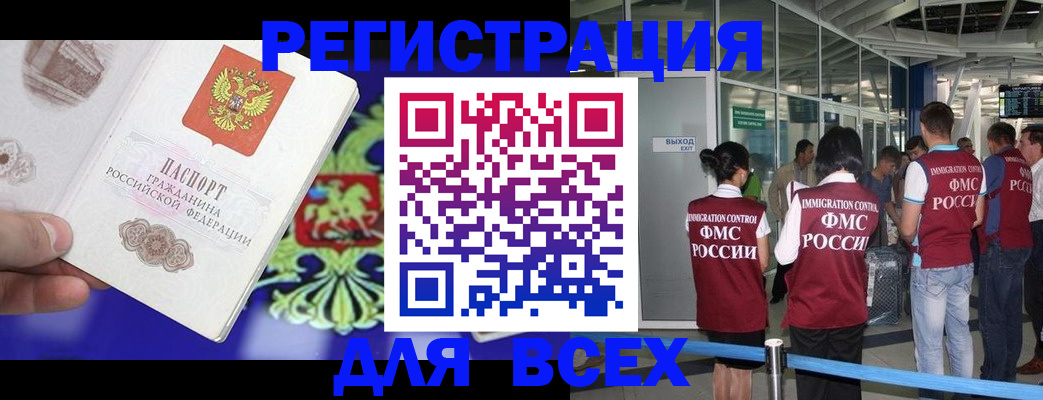 прописка поиск в Наволоках
