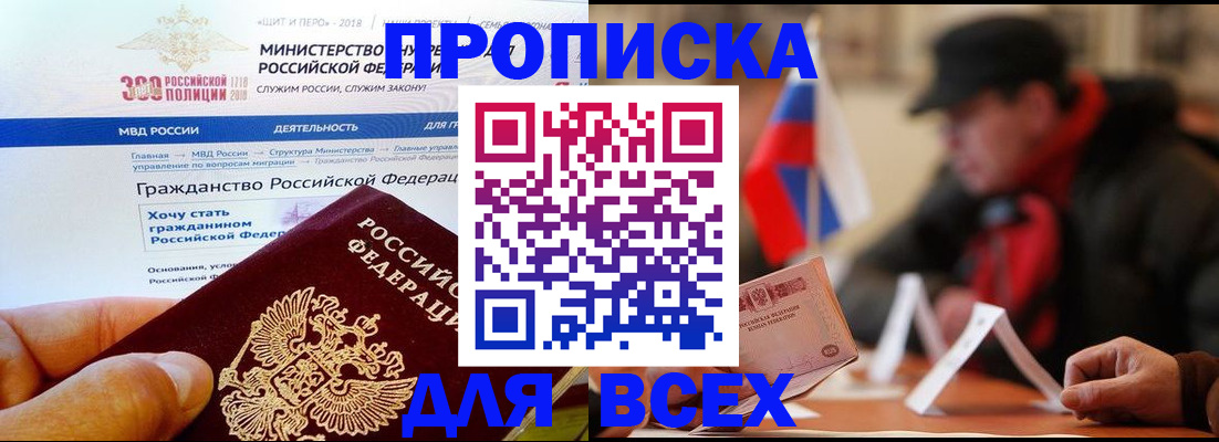 регистрация в Наволоках