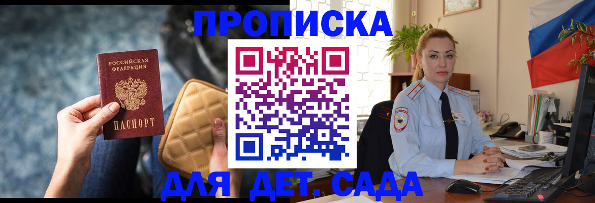 временная регистрация законно в Наволоках